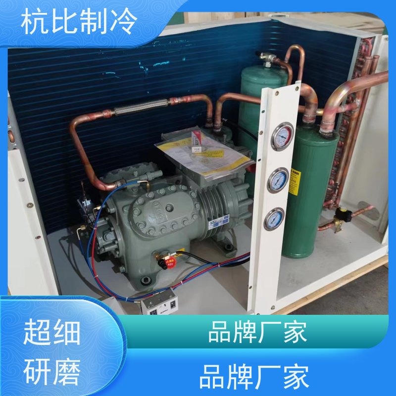 杭州杭比制冷 ZSI 15KQ-TFP-527 经验丰富 半封闭风冷机组