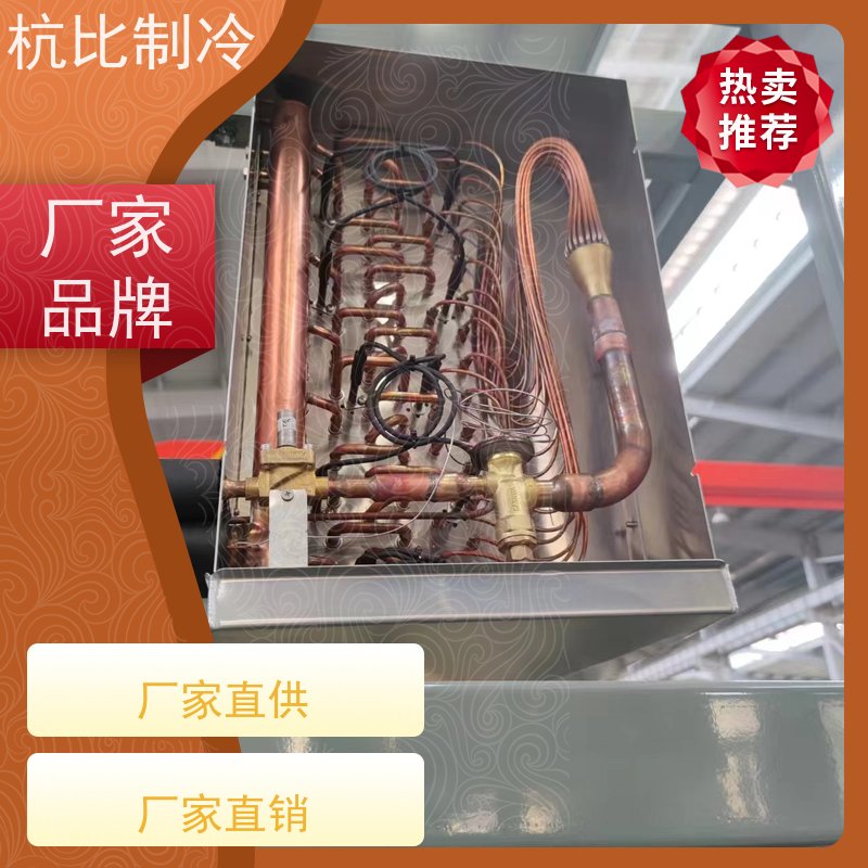 杭州杭比制冷 ZFI36KQE-TFD-5L2 源头厂家 半封闭水冷机组