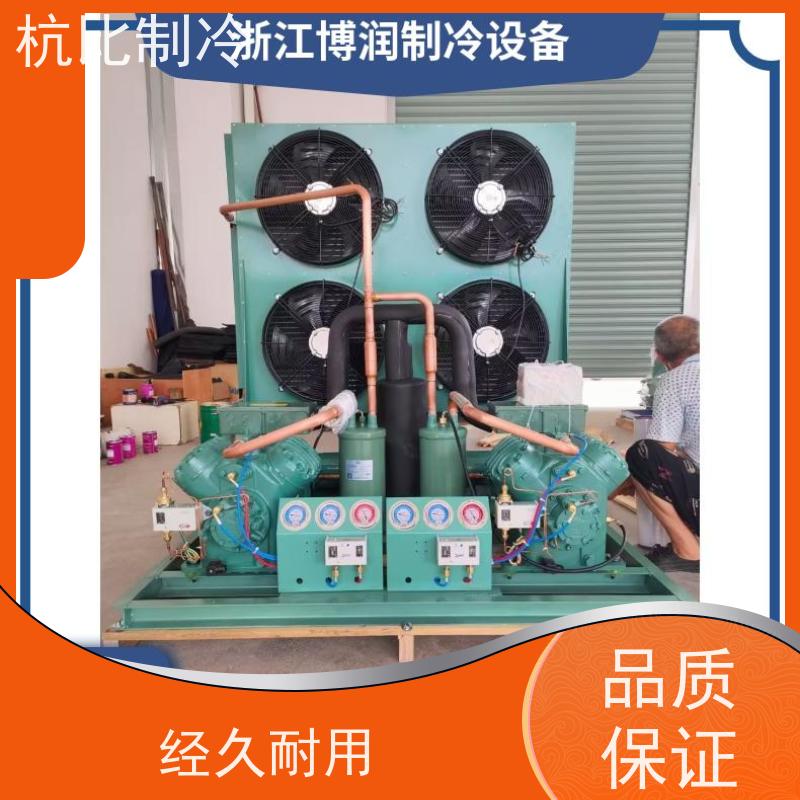 杭州杭比制冷 ZSI 21KQE-TFP-537 售后维护  超市冷藏保鲜展示柜     