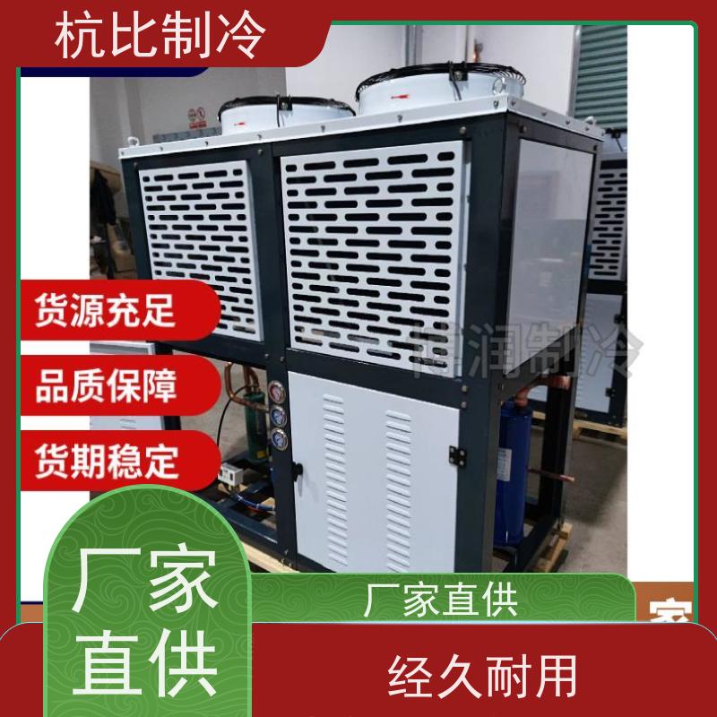 杭州杭比制冷 MT18 注重服务  医用冷藏      