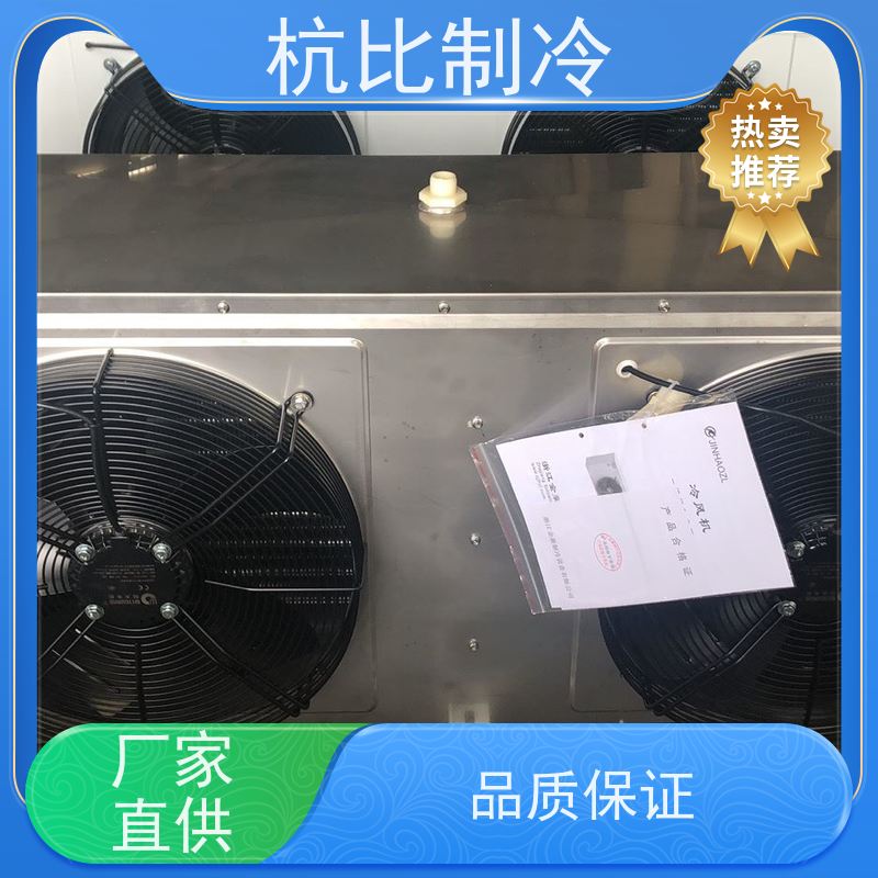 杭州杭比制冷 ZFI50KQE-TFD-564 热门推荐  超市冷藏保鲜展示柜     