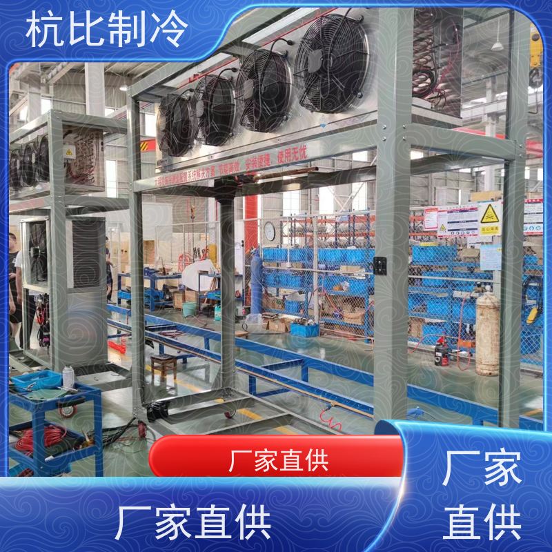 杭州杭比制冷  蛋糕柜冷藏展示柜     ZFI26KQE-TFD-5L2 极速物流