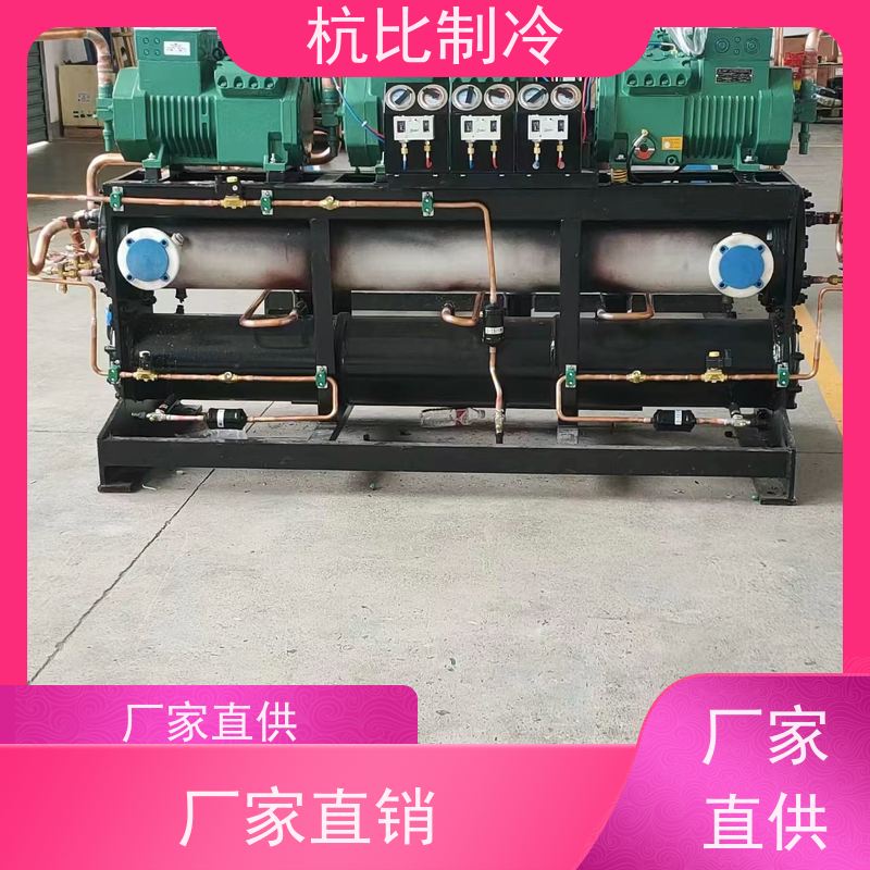 杭州杭比制冷 Z20-72.36Y 价格优惠 半封闭箱式冷凝机组 