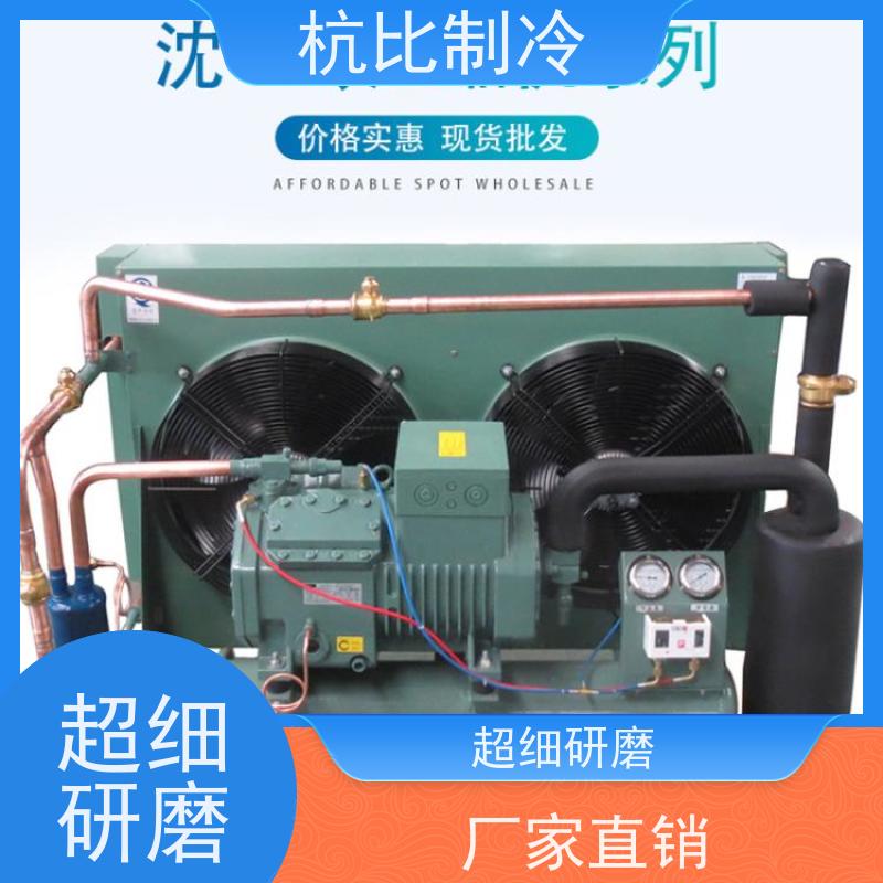 杭州杭比制冷 ZSI 18KQE-TFP-537 现货速发  蛋糕柜冷藏展示柜    