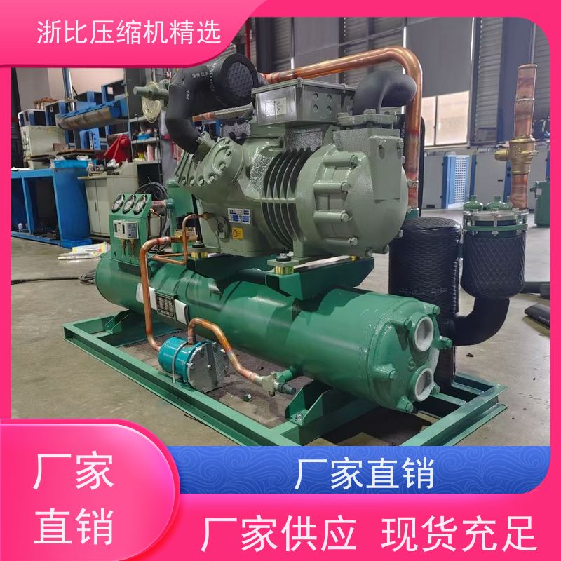 浙江浙比压缩机 冷库水冷机组 ZSI 21KQ-TFP-537 品质优良