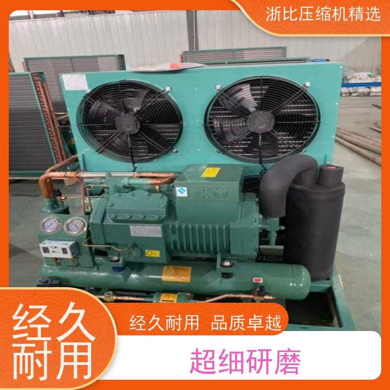浙江浙比压缩机 冷库风冷机组  MLM038 发货迅速