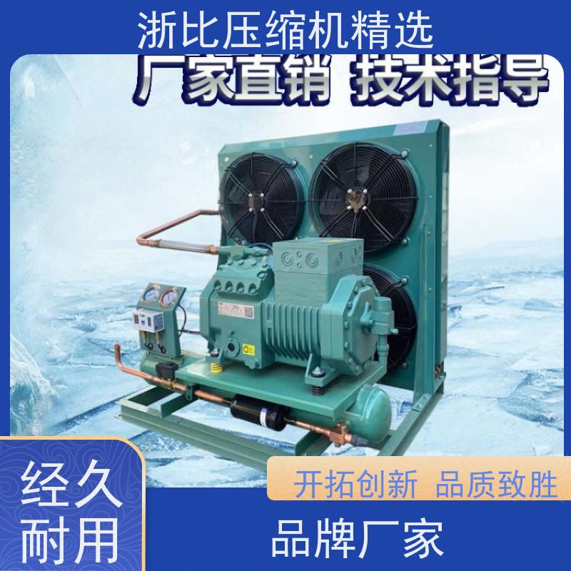 蔬菜冷库制冷机组 品质优良