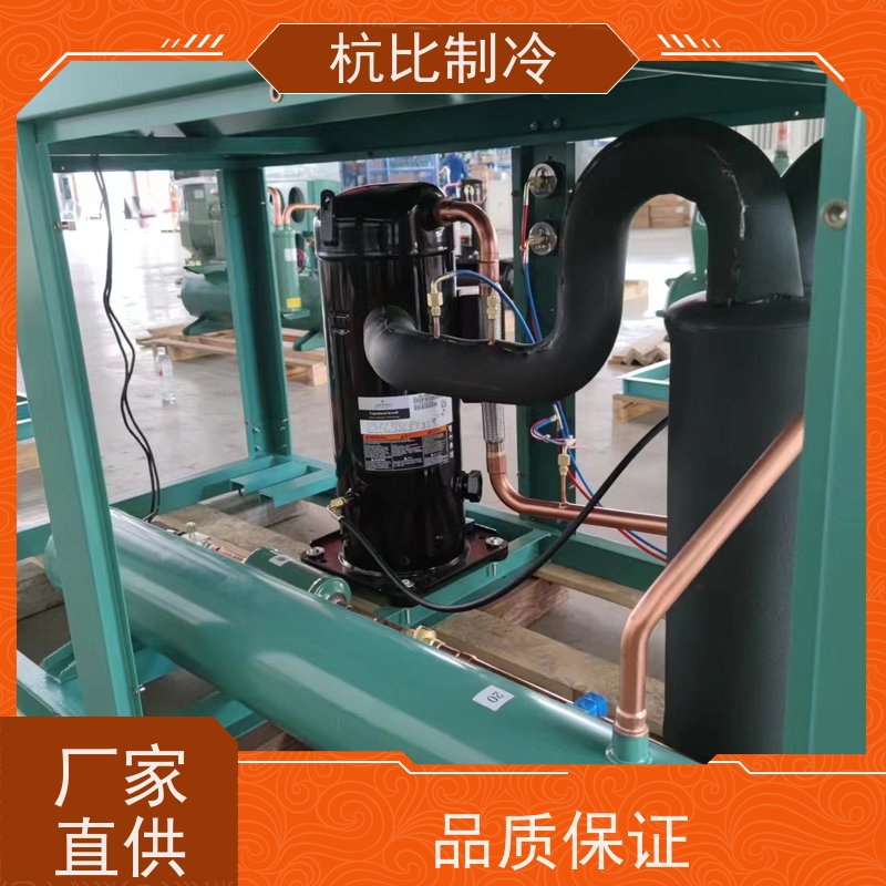 杭州杭比制冷 ZSI 14KQE-TFP-527 优良技术 保鲜冷藏展示柜    