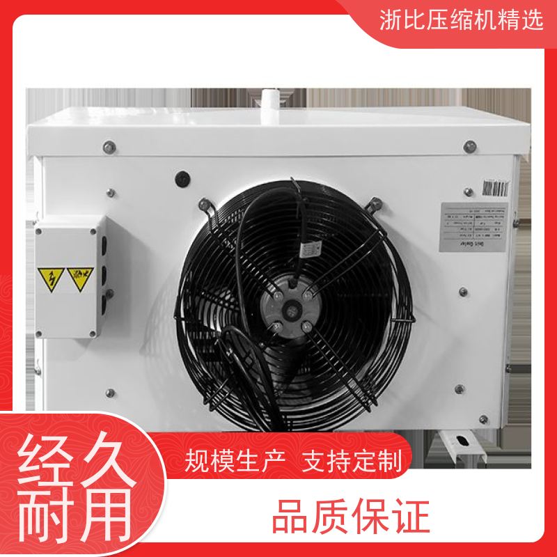 浙江浙比压缩机 冷库半封闭风冷机组 MT160 库存充足