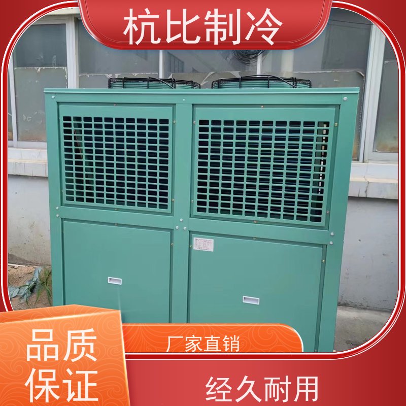 杭州杭比制冷 ZB95KQE-TFD-551 源头厂家 半封闭水冷机组
