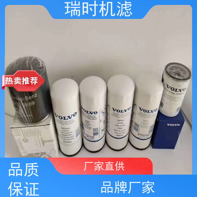 微孔机油滤芯机油格3D打印梯度滤材新能源增程式引擎专用