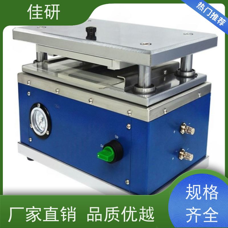 佳研 锂电池实验研发设备 增压缸3T 模切行程150mm 