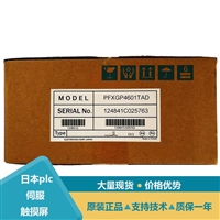 普洛菲斯12.1英寸人机界面PFXGP4601TMA与4301TADR