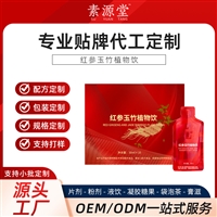 果蔬复合酶压片糖果 贴牌代加工咀嚼片OEM源头工厂 支持一件代发