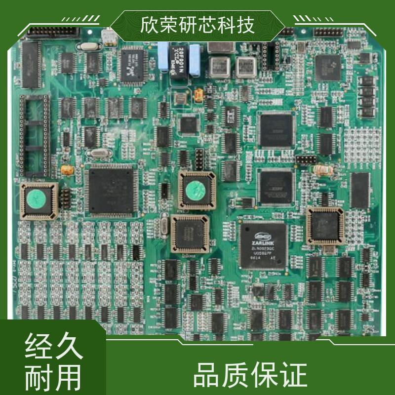 PCB电路板线路板抄板加急打样厂家生产主板加工