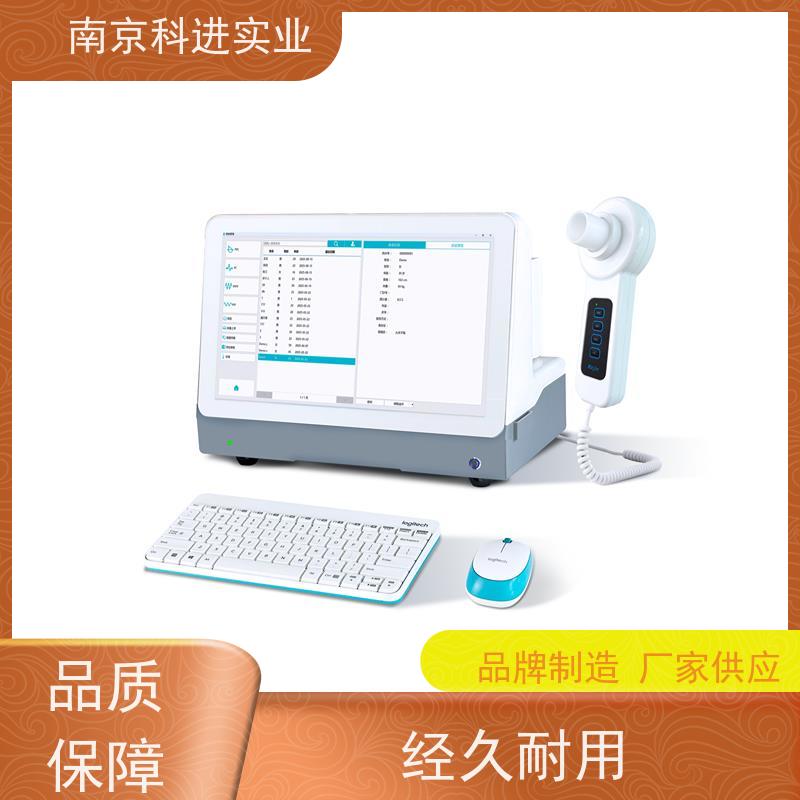 科进实业 人性设计 肺功能的检测仪 学校医务