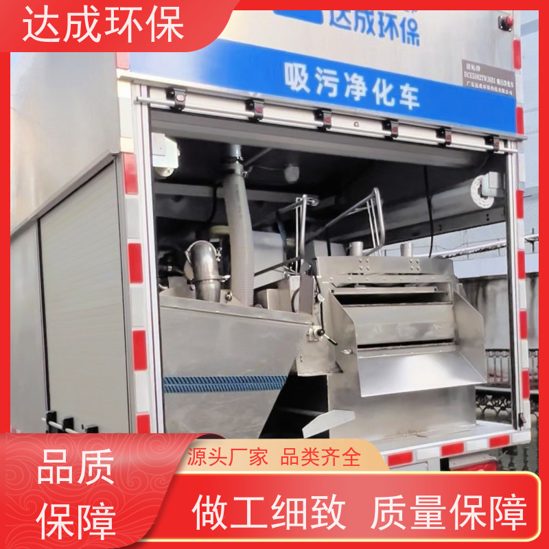  化粪池清理车 配大数据平台 出清水净化车 专项