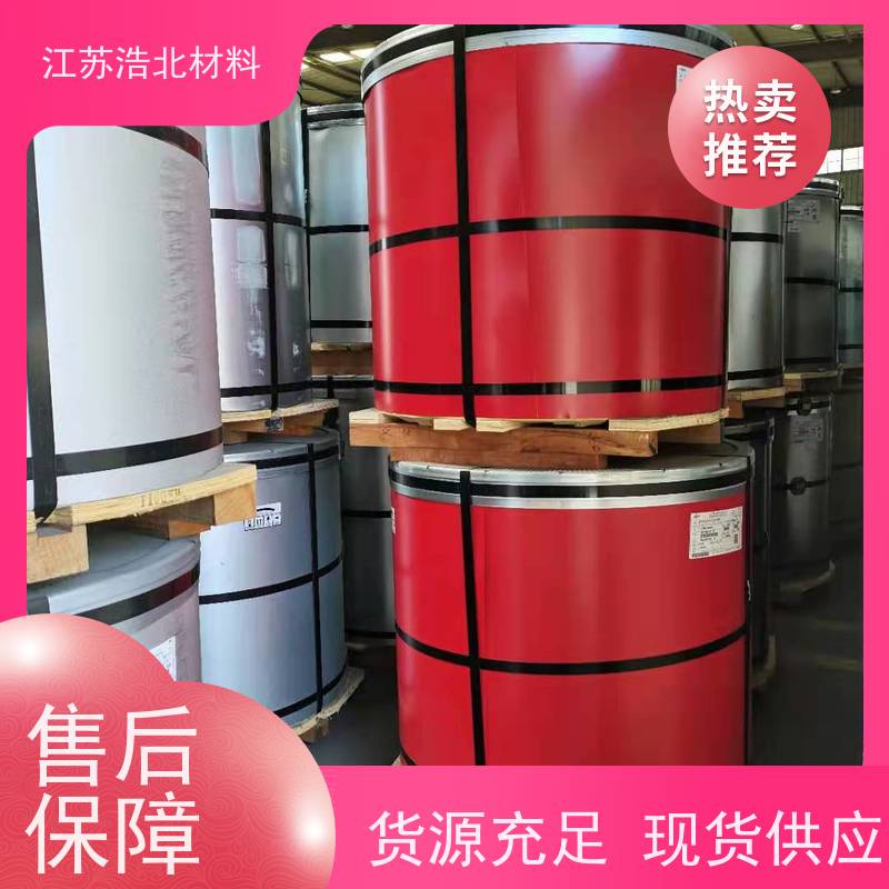 梅 钢 耐腐蚀彩涂钢板 洗涤烘干设备背板 设计合理 