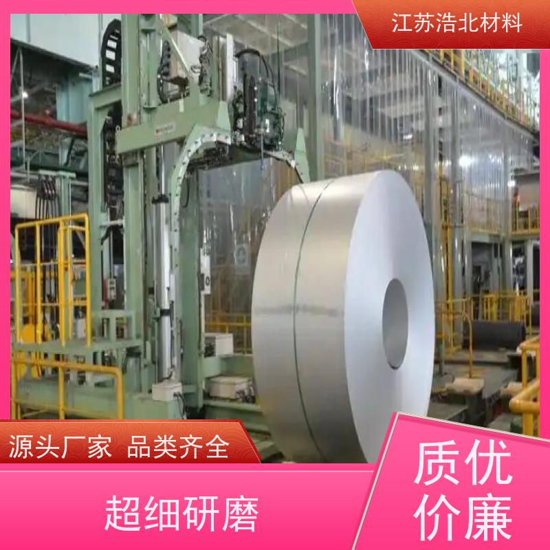 宝 钢 AZ150镀铝锌 洗涤烘干设备背板 一站式服务  提供样板