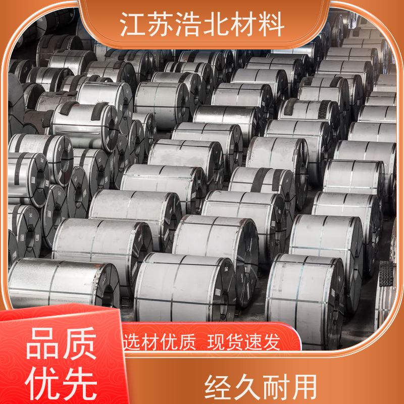 冠 洲 AZ100镀铝锌板 烤箱背板 开平分条  规格齐全