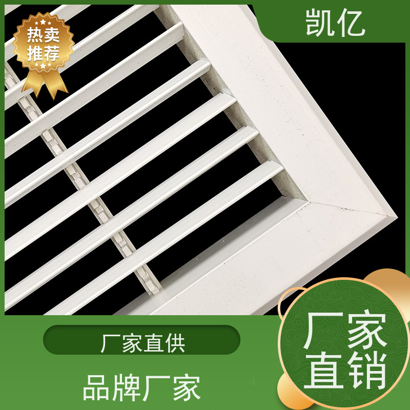 凯亿生产 自垂式百叶窗铝 价格 圆形方形 消防排烟系统可用
