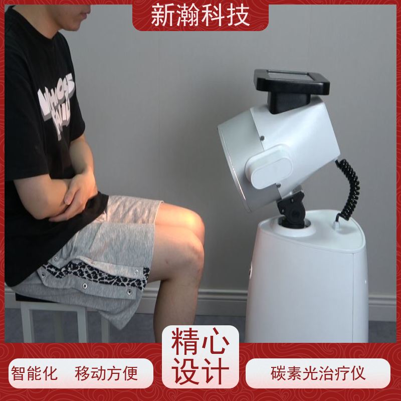 新瀚科技 TGJ-1 复合动态多频宽光谱光子治疗设备 TMT碳素光治疗仪 碳光子治疗仪