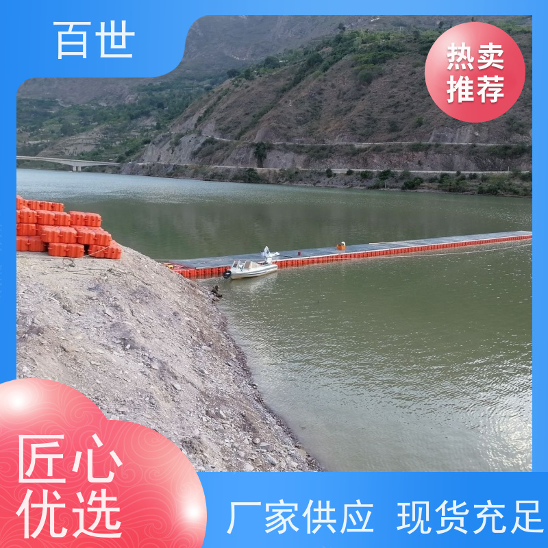 百世 泥石流多发区 拦漂排 流动防线 可贴反光条