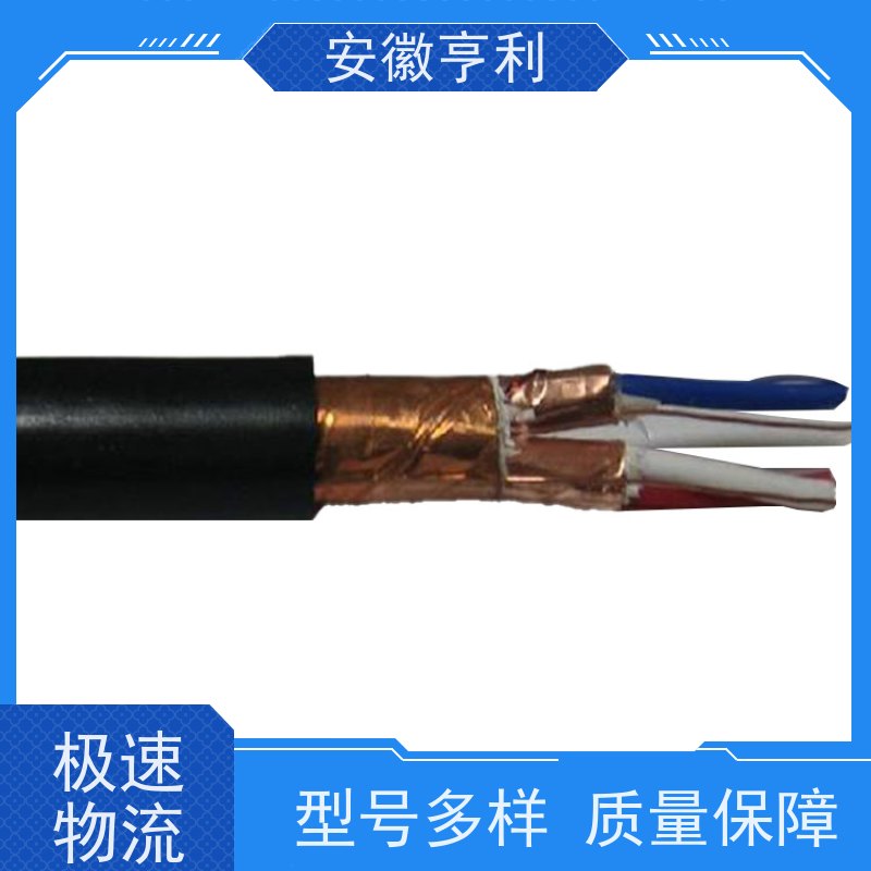 安徽亨利仪表电缆有限公司生产的高可靠性阻燃控制电缆型号15*1.5，专为稳定信号传输设计