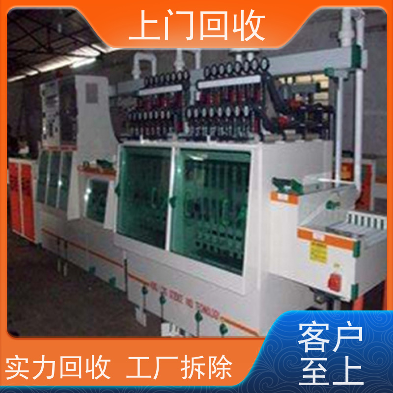江门收购二手柔性电路板冲洗机晒版机