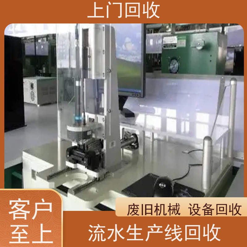 汕尾高价回收玻璃瓶图案印刷机