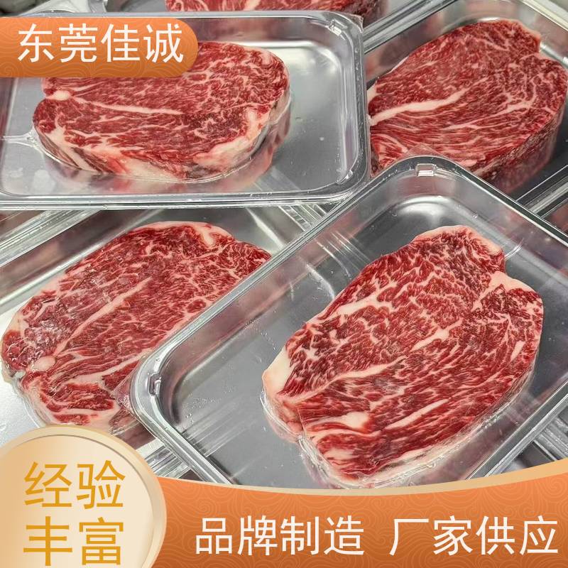 �㶫�ѳ�  �������� ����ȫ�Զ������װ��  ��Դ����