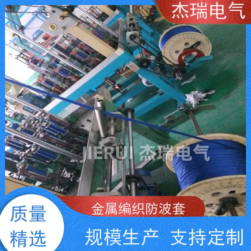 耐高温工业用304不锈钢编织穿线管耐腐蚀钢丝接地编织软连接