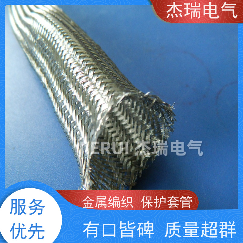 不锈钢编织网带导电接地线金属屏蔽防波套线束保护套