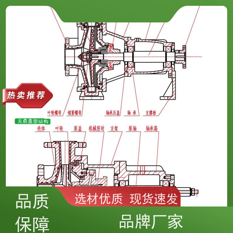 博耐 单端面机封改无泄漏 衬氟合金 SKF、NSK轴承