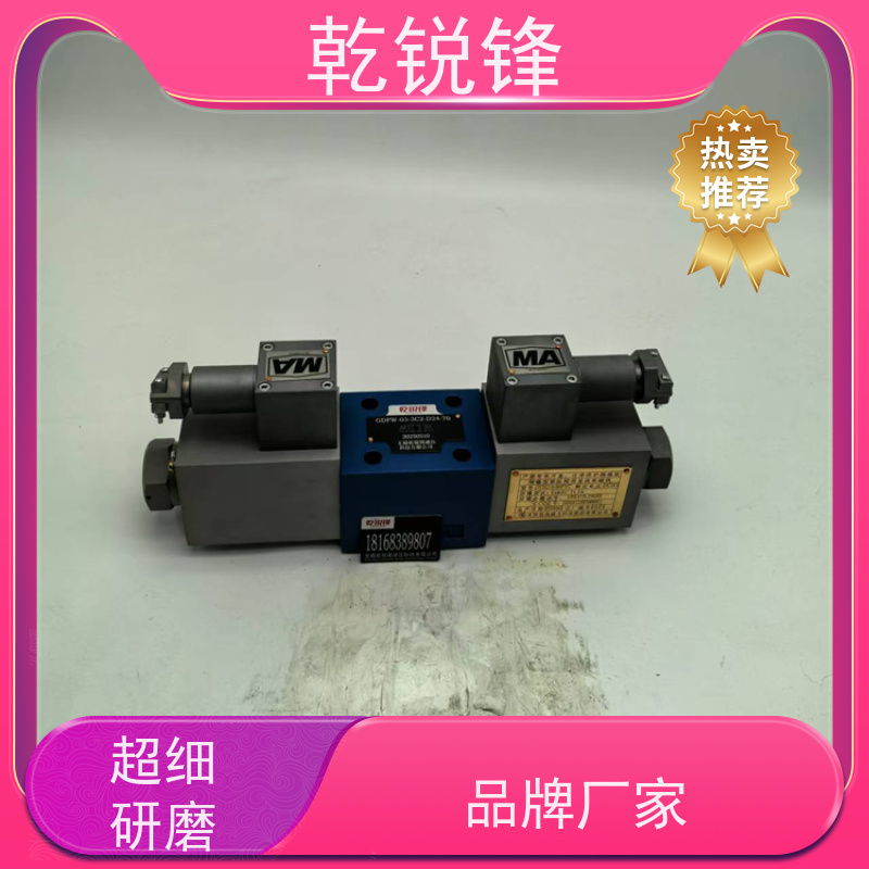 乾锐锋 防爆电磁换向阀 矿用防喷阀 GDYW-06-20B-3/B220BN9/50