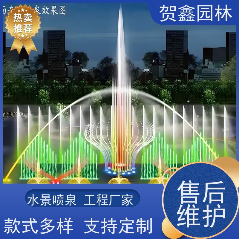  湖面喷泉制作单位 河道喷泉工程施工 脚踏喷泉施工单位 喷泉设计施工
