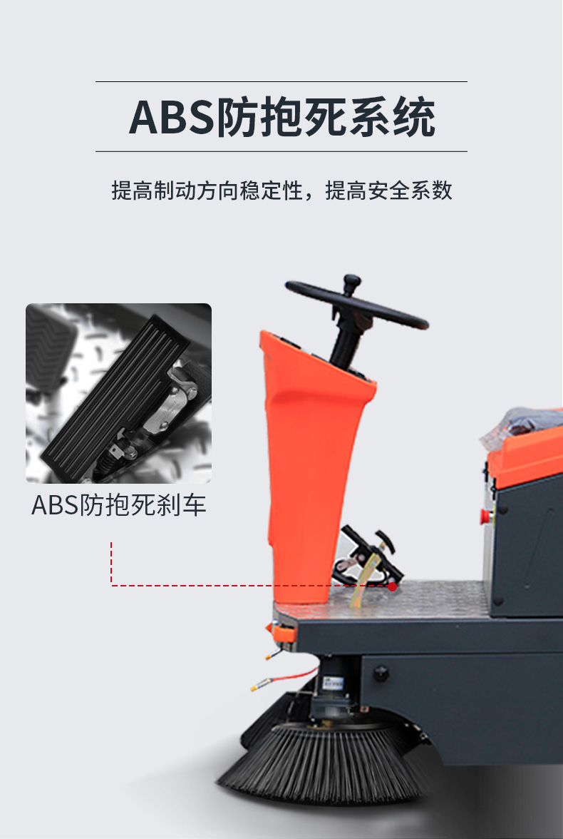驰诚 多功能 扫地车 大功率洗地机 工厂定制