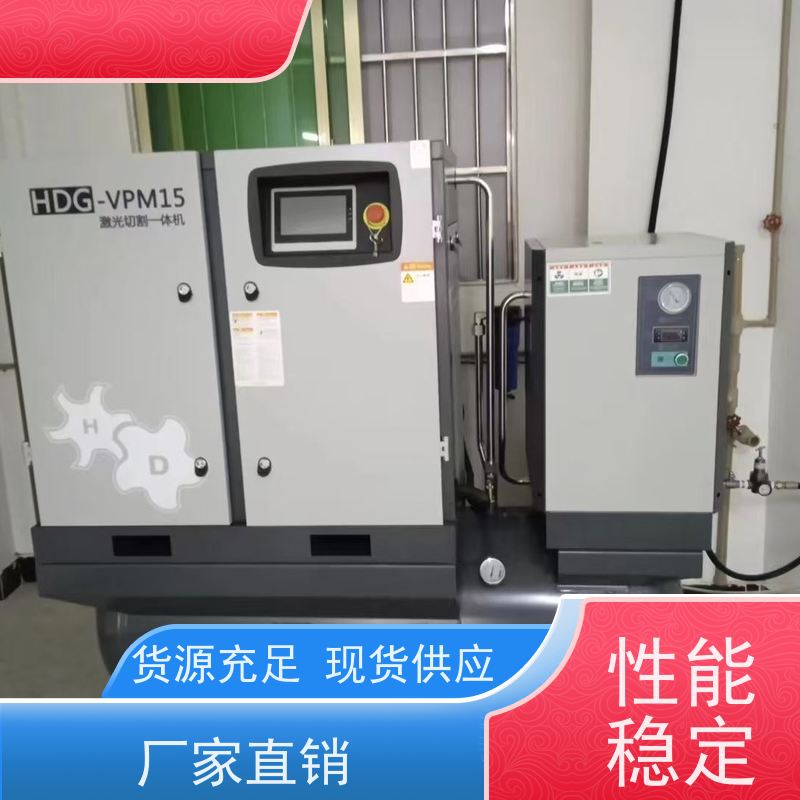 石排鑫磊电话破解密码AI智能系统激光切割螺杆空压机