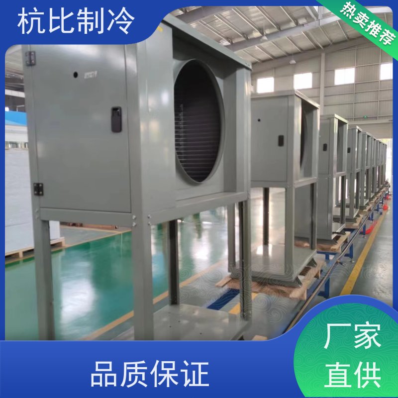 杭州杭比制冷 全套冷冻设备 ZSI 08KQE-PFS-527 现货速发