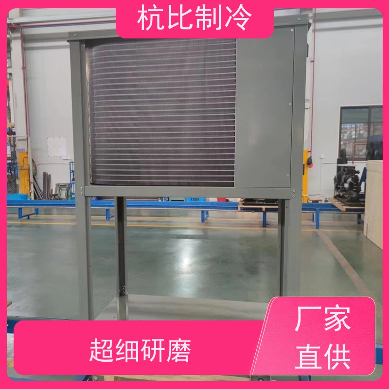 杭州杭比制冷  医用冷藏       ZSI 15KQ-TFP-527 实力厂家