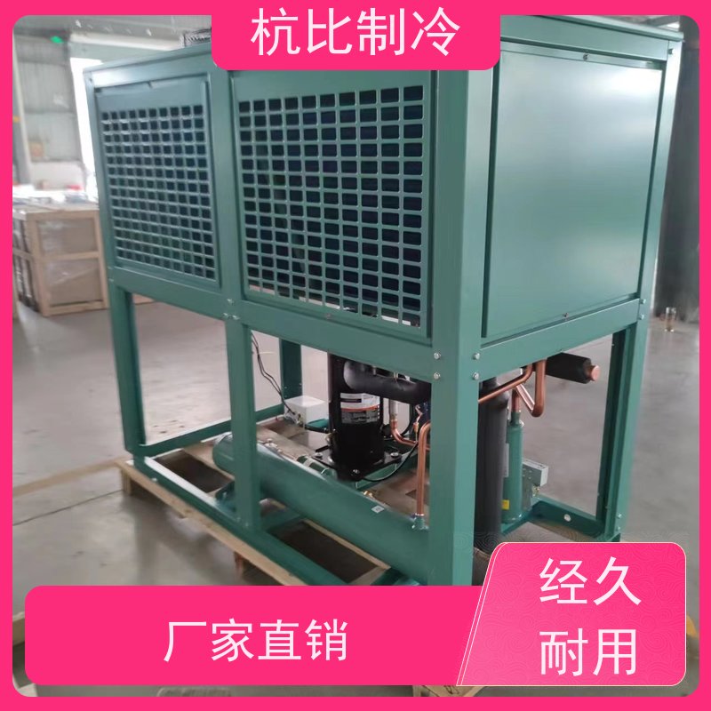 杭州杭比制冷 ZFI59KQE-TFD-564 售后维护 保鲜冷藏展示柜    