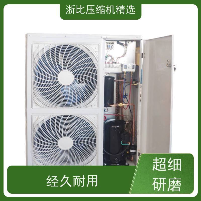 浙江浙比压缩机 冷库制冷机组 MT160 品牌厂家