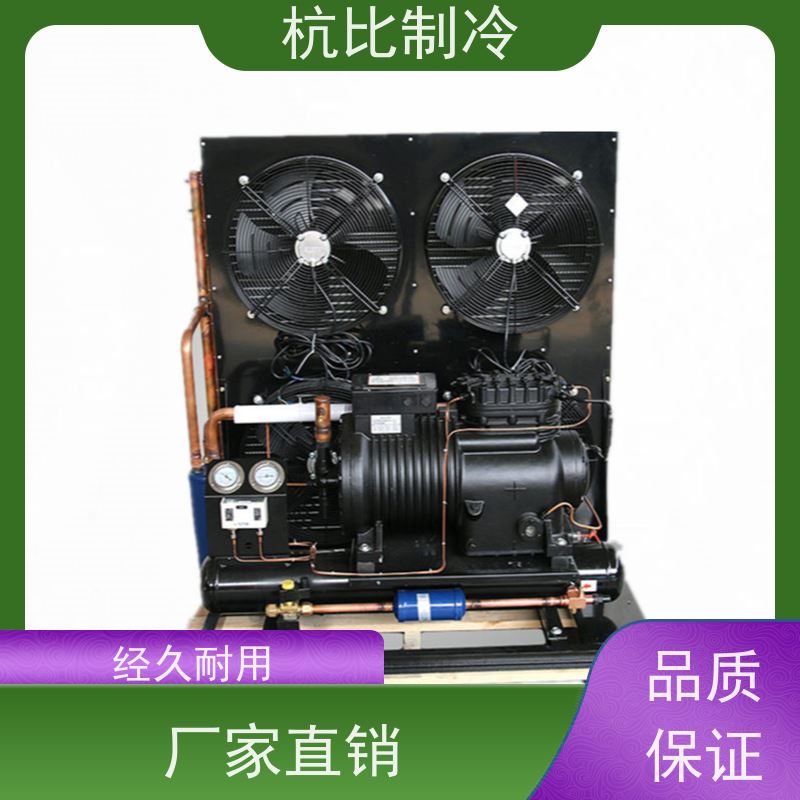 杭州杭比制冷 ZFI36KQE-TFD-5L2 保质保量 风冷机组 