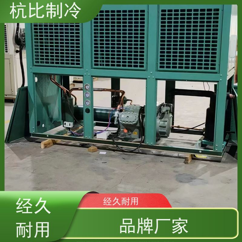 杭州杭比制冷 售后无忧 ZFI20KQE-TFD-5L2 保鲜冷藏速冻      