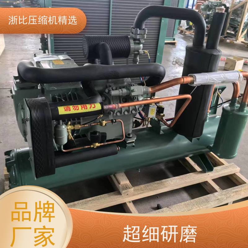 浙江浙比压缩机 ZSI 18KQ-TFP-537 品种多样 冷库风冷机组 