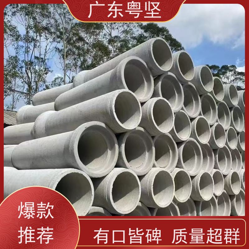 环保建材 二级钢筋混凝土水泥管 混凝土制品 资质齐全