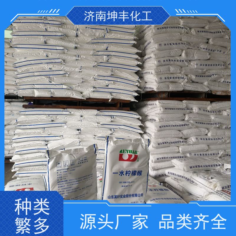 山东英轩 食品中做酸度调节剂 1000公斤袋，托盘包装 一水柠檬酸 C6H8O7·H2O 25kg/袋