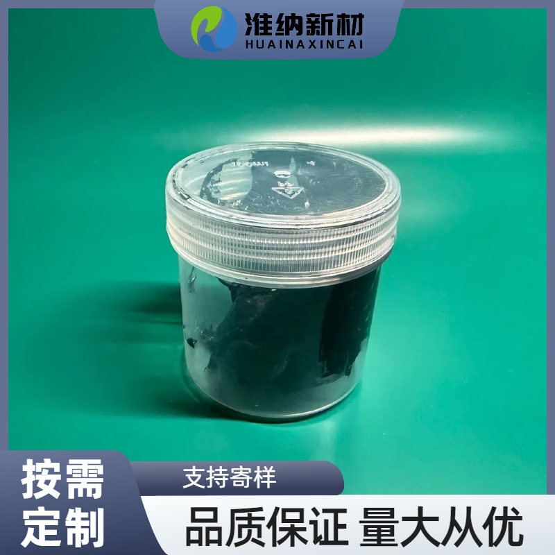 淮纳新材料 耐高温性好 抗静电离型膜 碳纳米管导电浆料