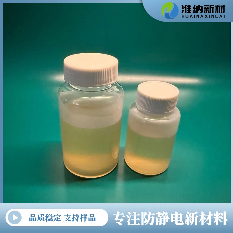 淮纳新材  快速分解附着物 半导体包装 柔版机网纹辊清洗剂