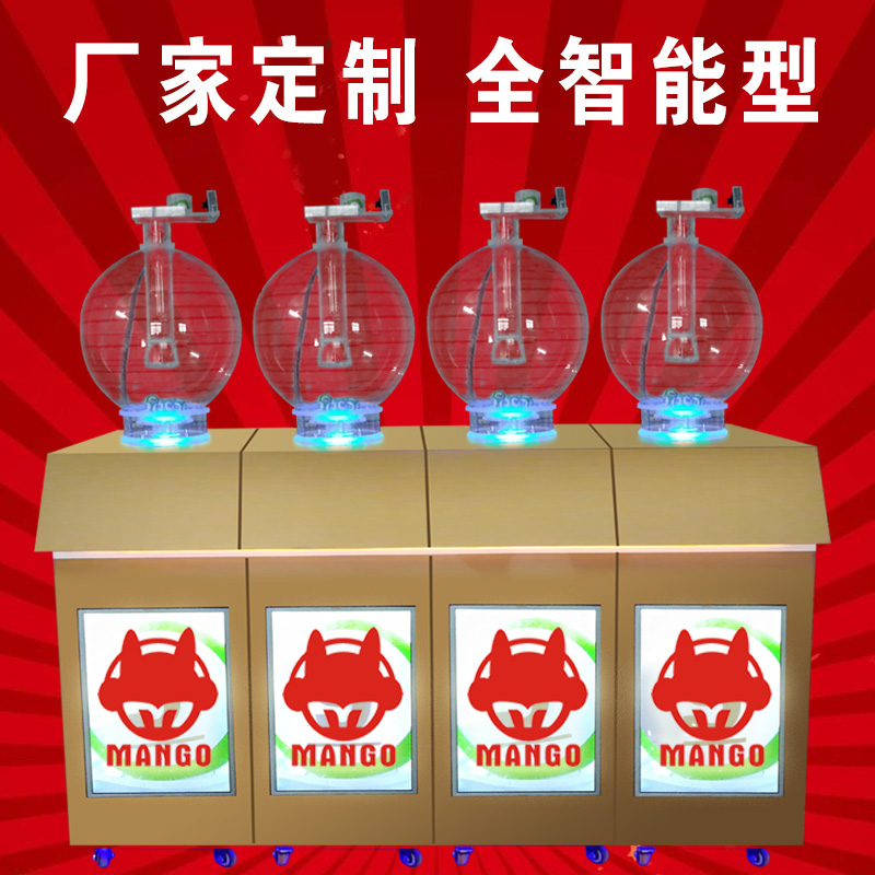 萍乡智能摇号机   5D幸运抽签大小转盘酒吧ktv餐桌柜台活动摇奖机供应